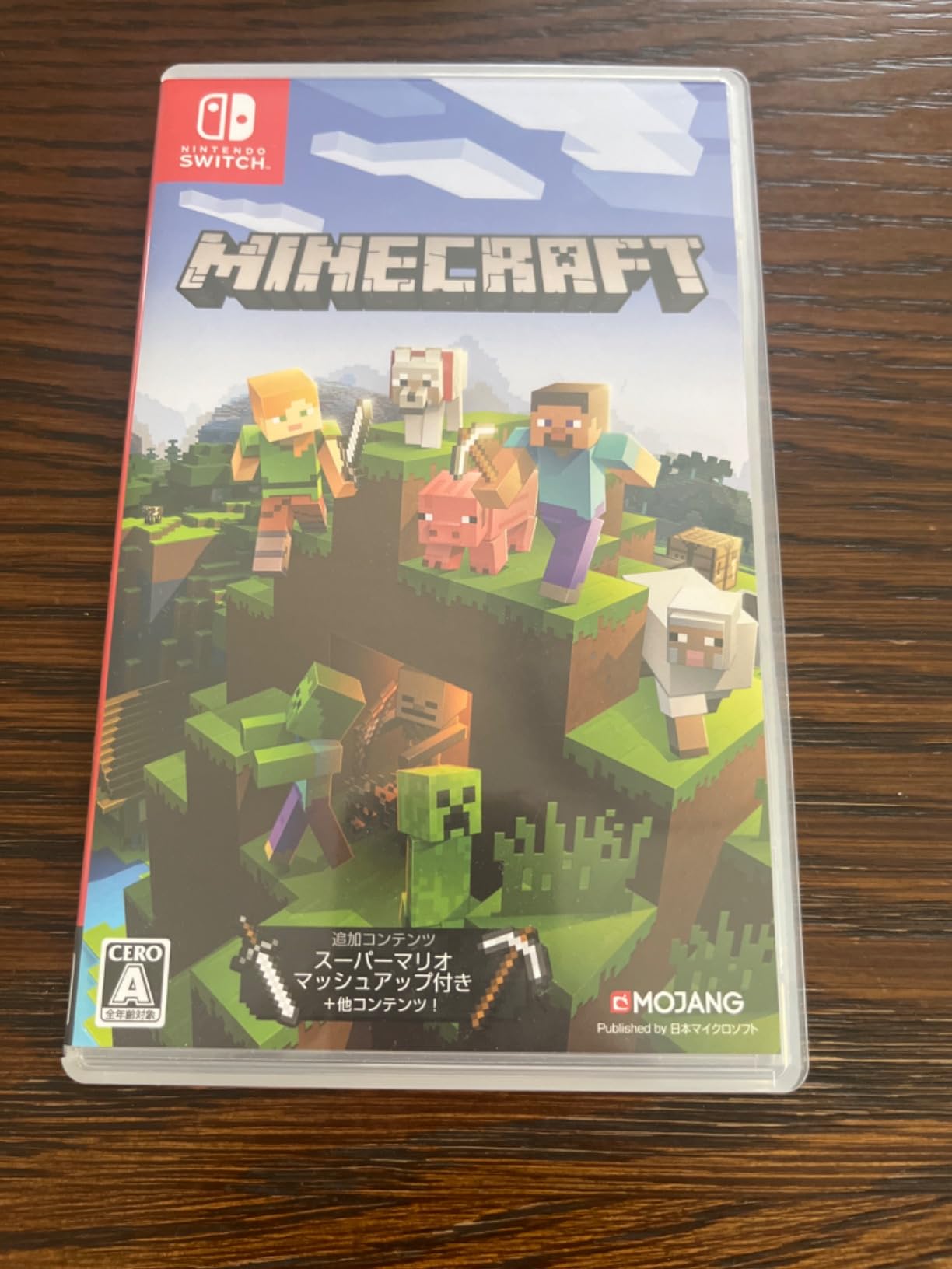 お客様イメージ