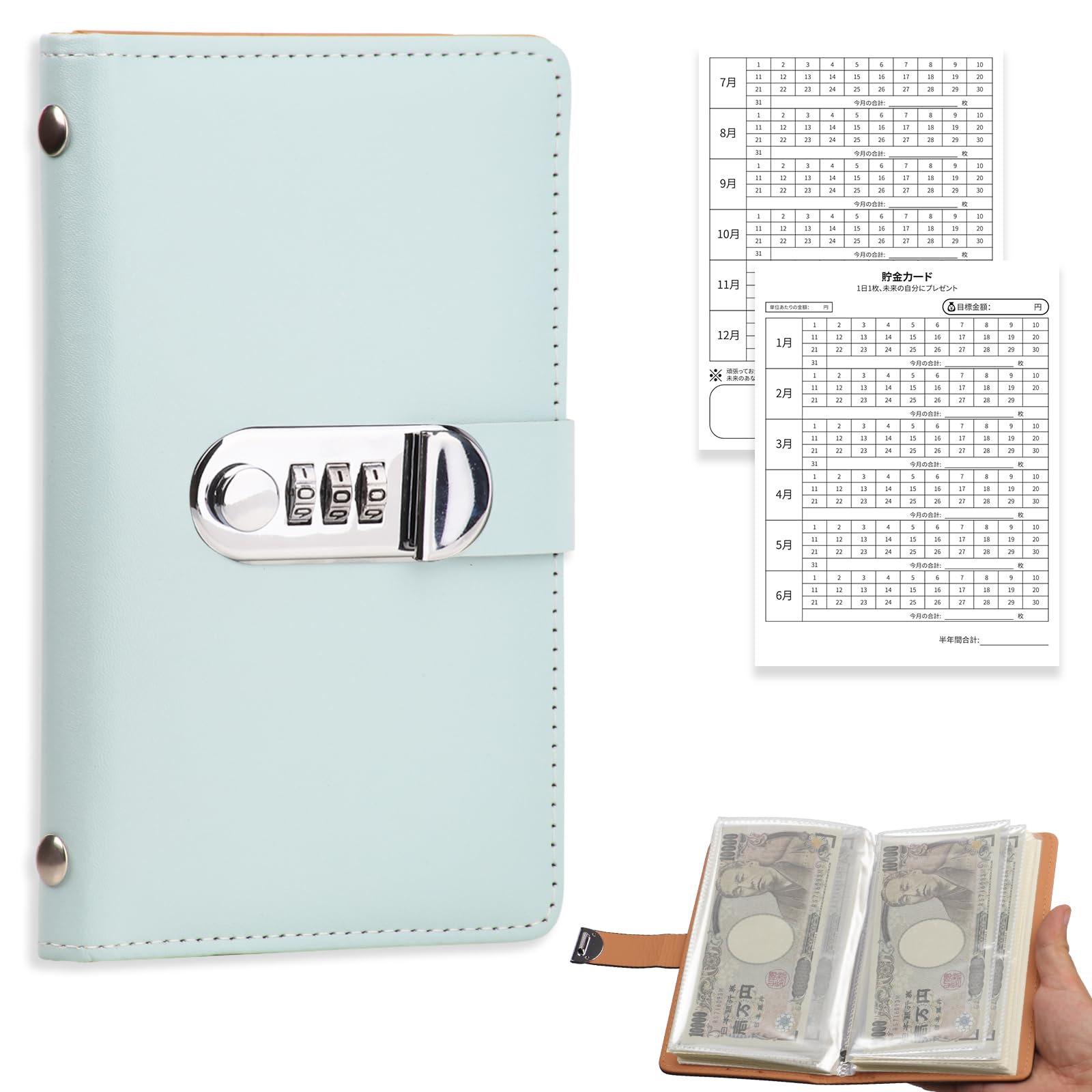 Amazon.co.jp: 貯金カード付き 貯金箱 お金仕分け 封筒貯金 ファイル
