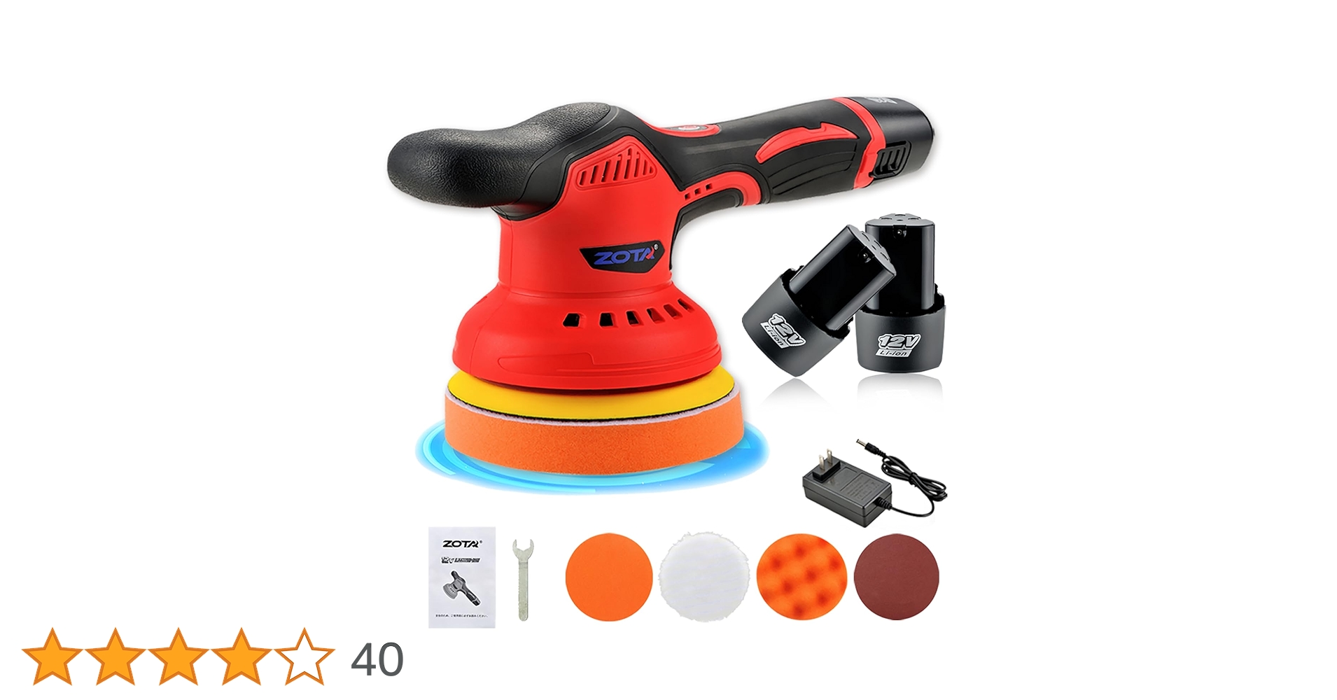 Amazon | ZOTA ポリッシャー 車, 125mm ポリッシャー コードレス