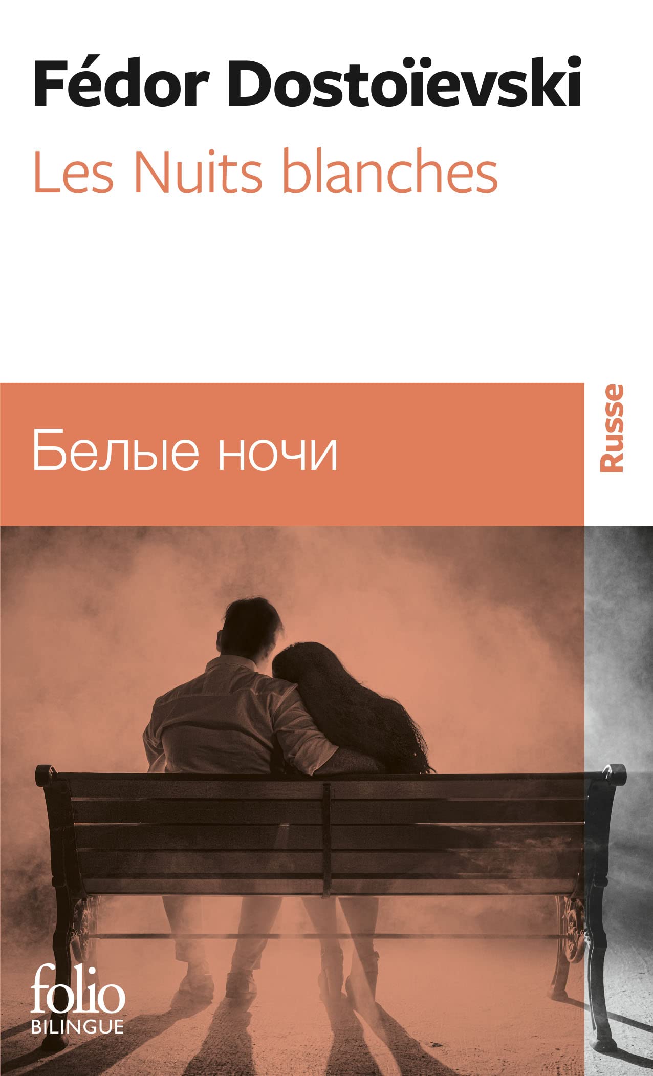 LES NUITS BLANCHES (FOLIO BILINGUE)