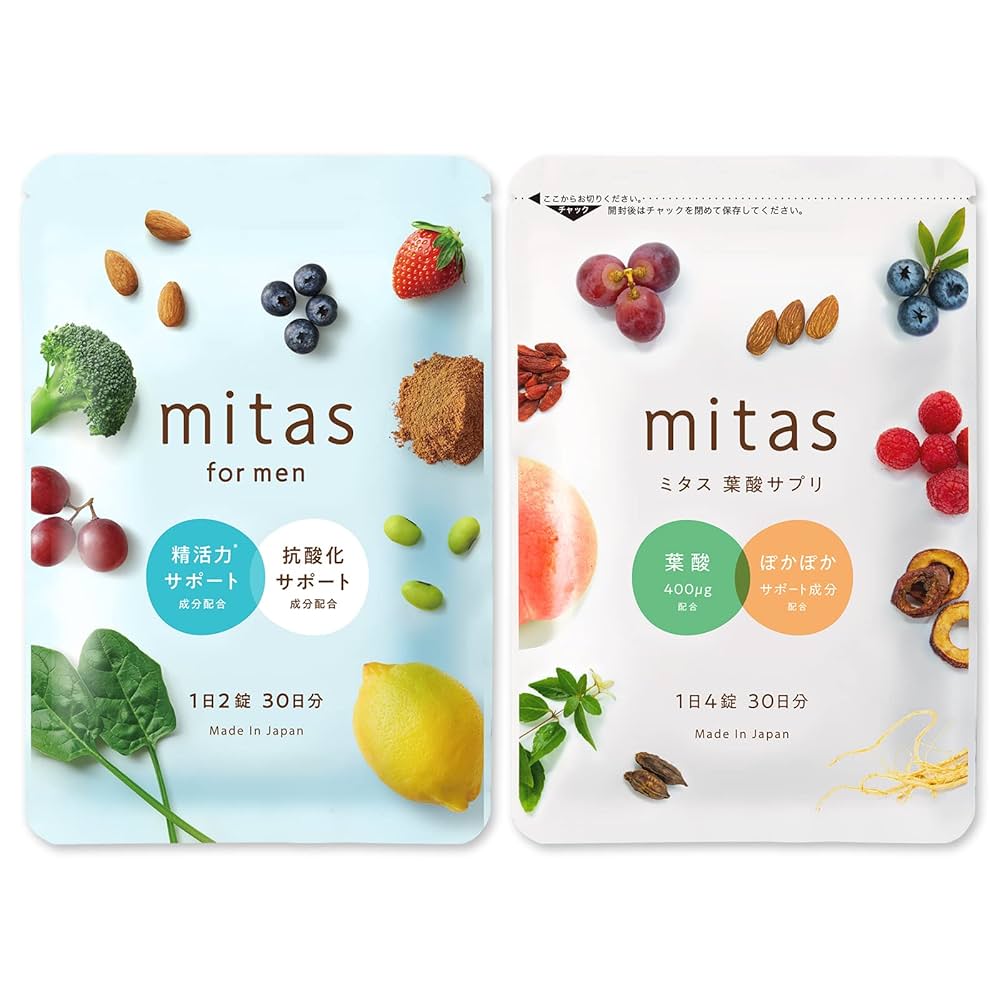mitas ダイエットサプリ 4袋セット Amazon | 【公式】ミタス＋ミタスフォーメン（mitas＋mitas for