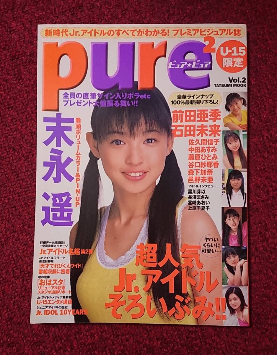 ファブリ 研秀 世界美術全集 全20巻 ファブリ 研秀 世界美術全集 全20巻 - books used and new