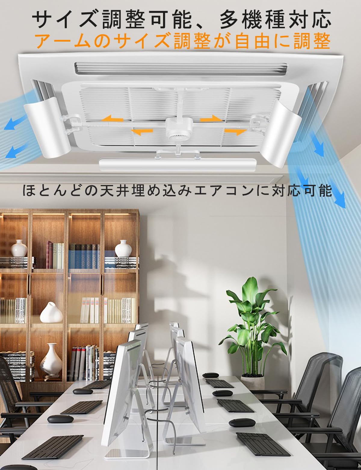 Amazon.co.jp: 新型エアコン風よけ 天井埋めエアコン対応 エアコン風よ