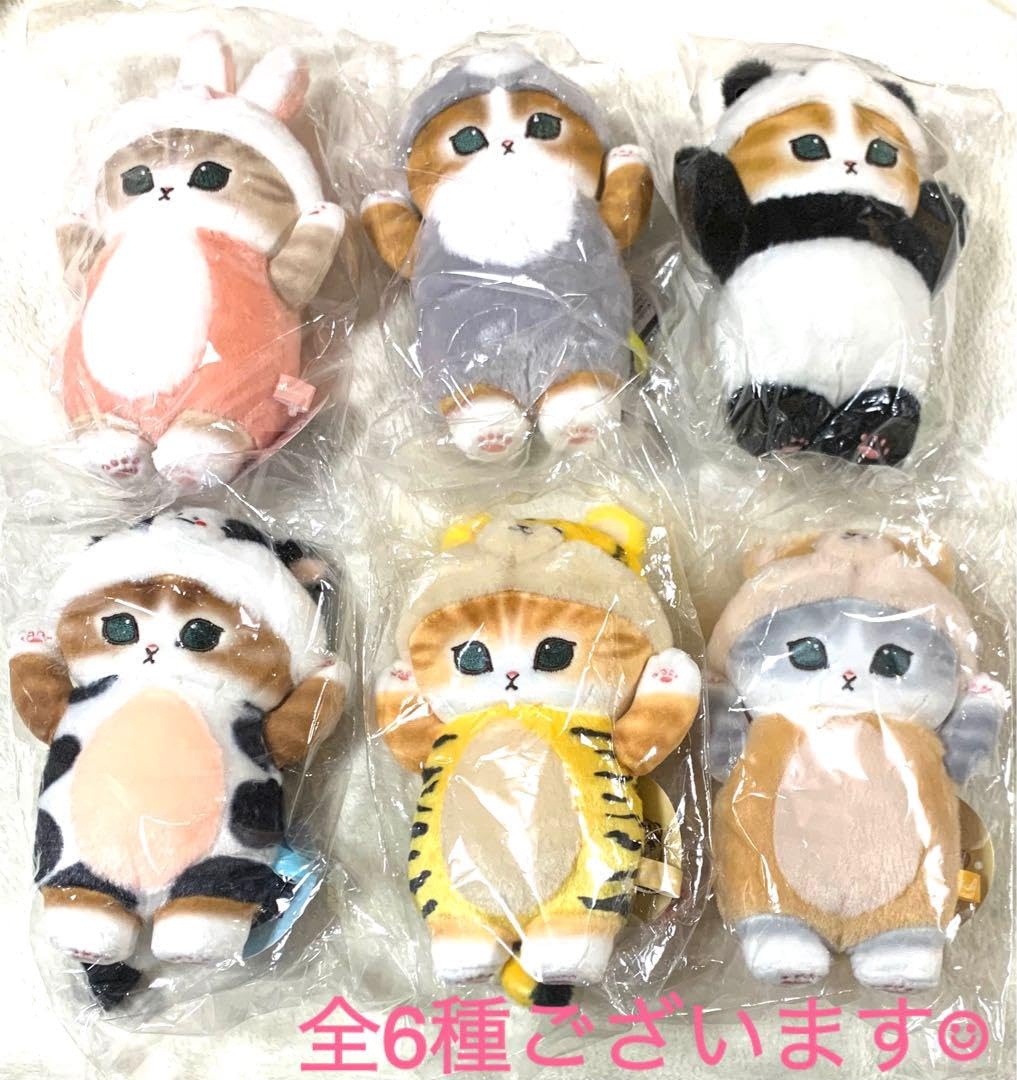 Amazon.co.jp: うし1 着ぐるみにゃん モフサンド ぬいぐるみ mofusand
