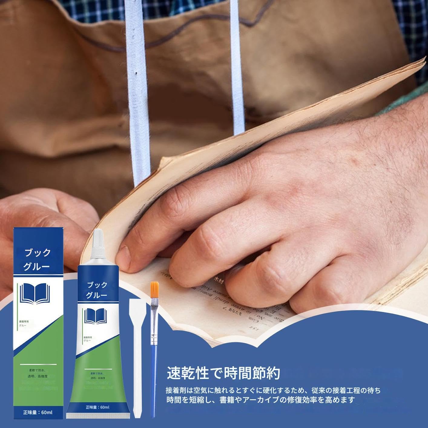 のりページ Amazon | SAIFUKU 製本のり 1kg（2660-0003） | 液体のり | 文房具