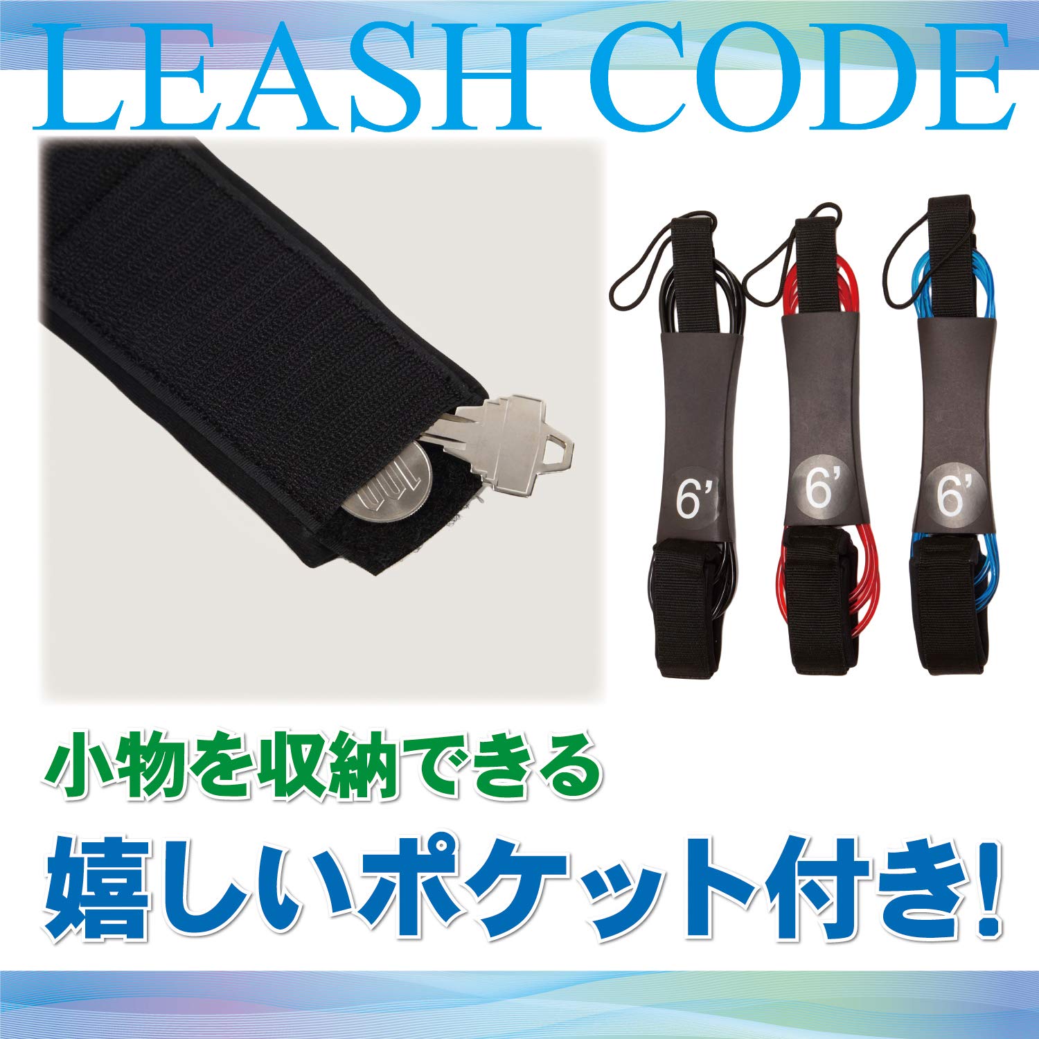Amazon | 【sesta7】 リーシュコード サーフィン サーフボード