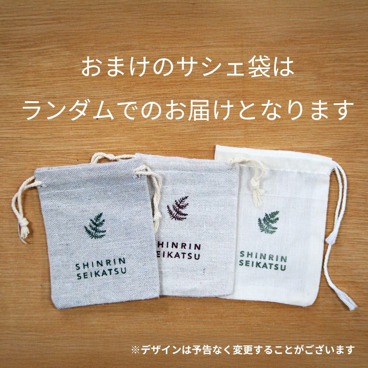 Amazon.co.jp: 森林生活 ウッドチップ(WOOD CHIP) ひのき【サシェ袋1枚