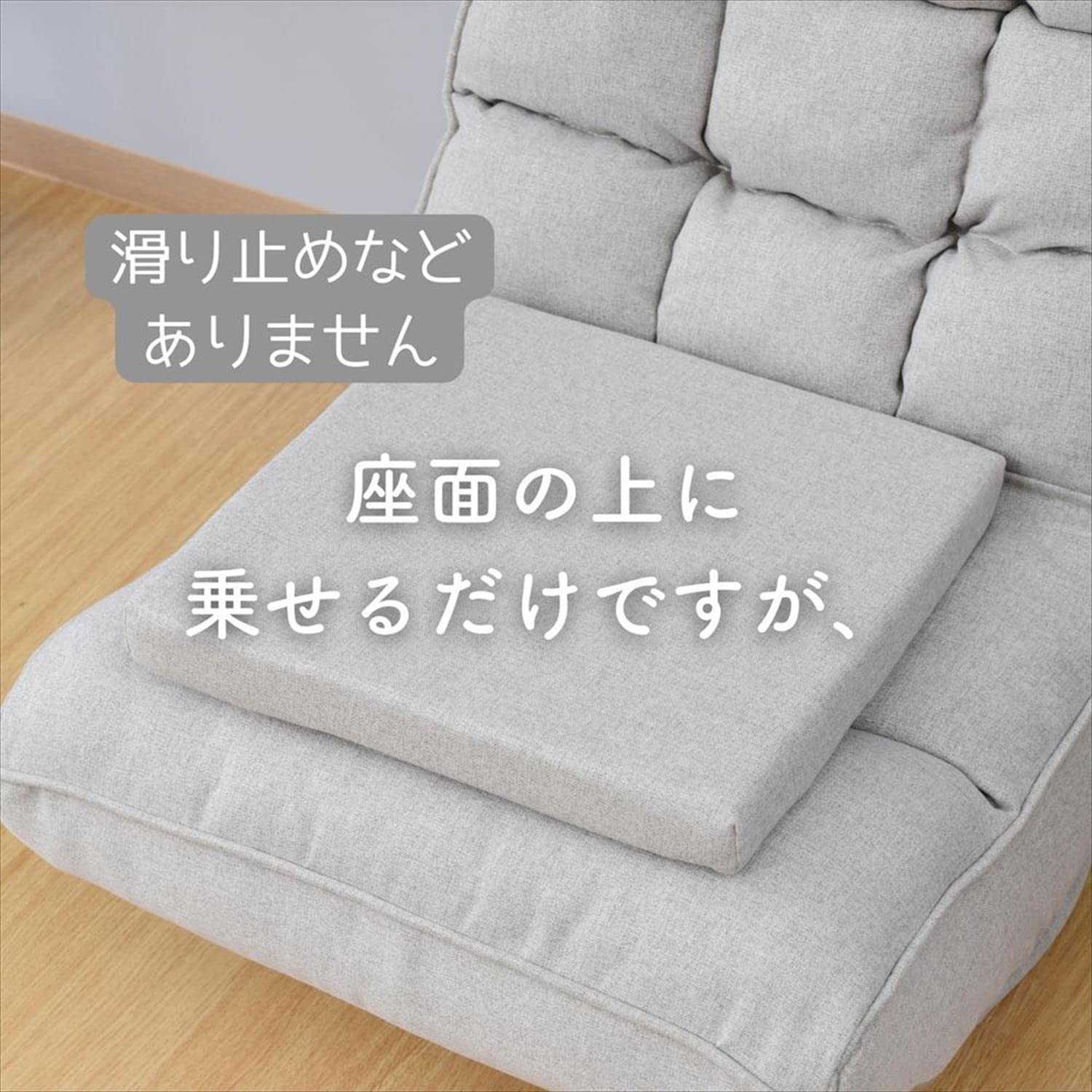 Amazon.co.jp: [山善] 座布団 クッション 低反発＆高反発 2層式 カバー