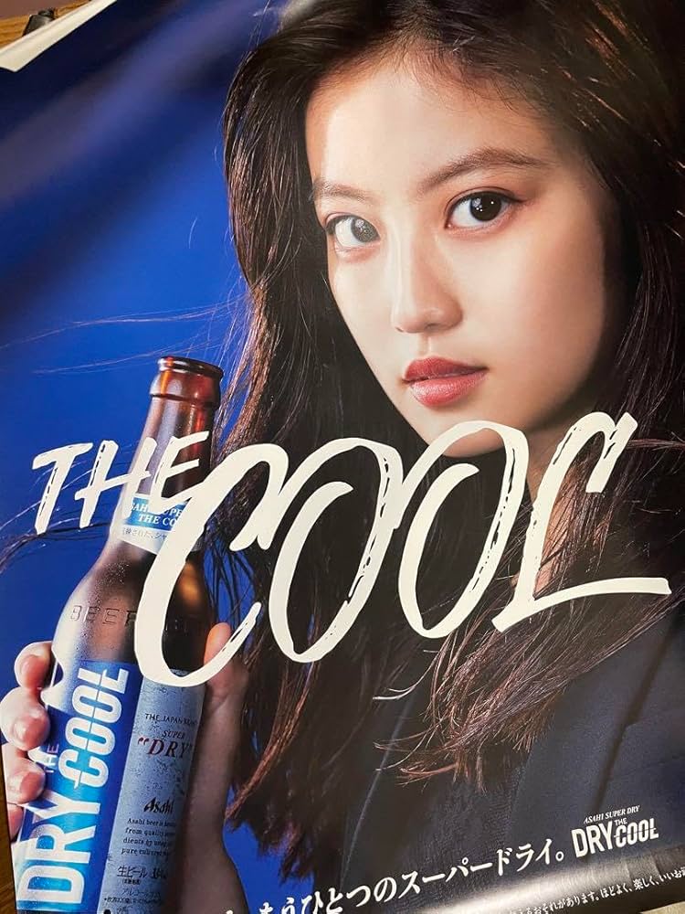 【未使用】今田美桜 B2 ポスター Diya 販促ポスター 非売品　2枚セット 非売品】今田美桜 B2サイズ ポスターの通販 by neko｜ラクマ