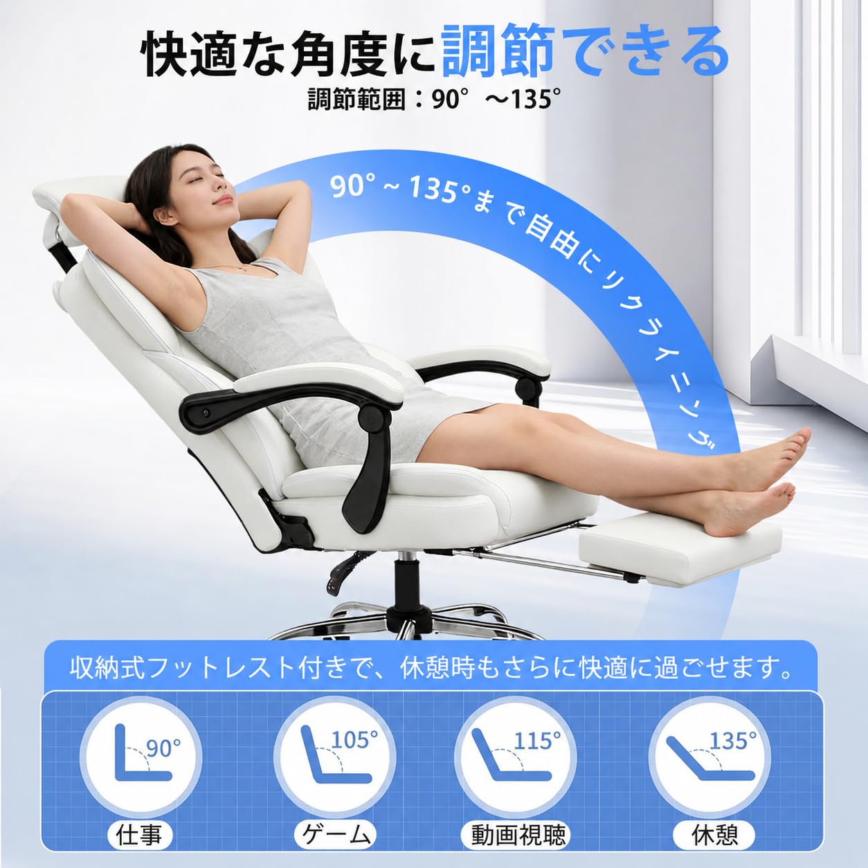Amazon.co.jp: PUPOFA ゲーミングチェア オットマン付き PUレザー