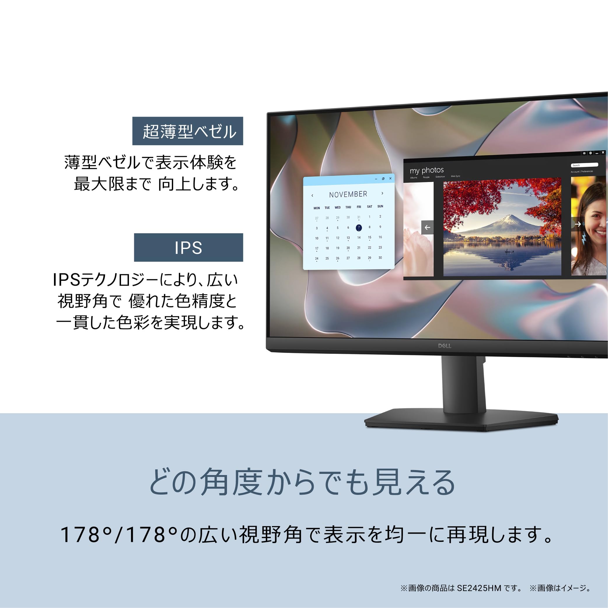 Dell 27 モニター SE2725HM 未使用品 Dell 27インチ モニター - SE2725HM | Dell 日本