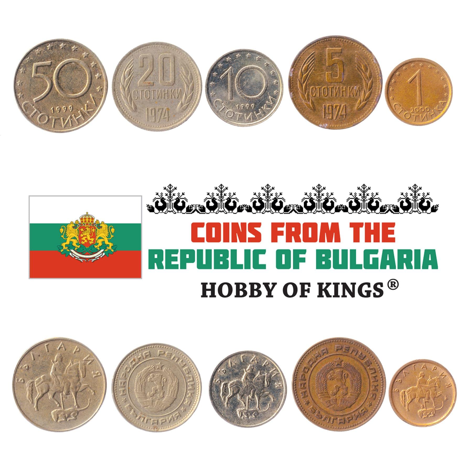 Bulgaria 5 Mixed Coins - Image 4