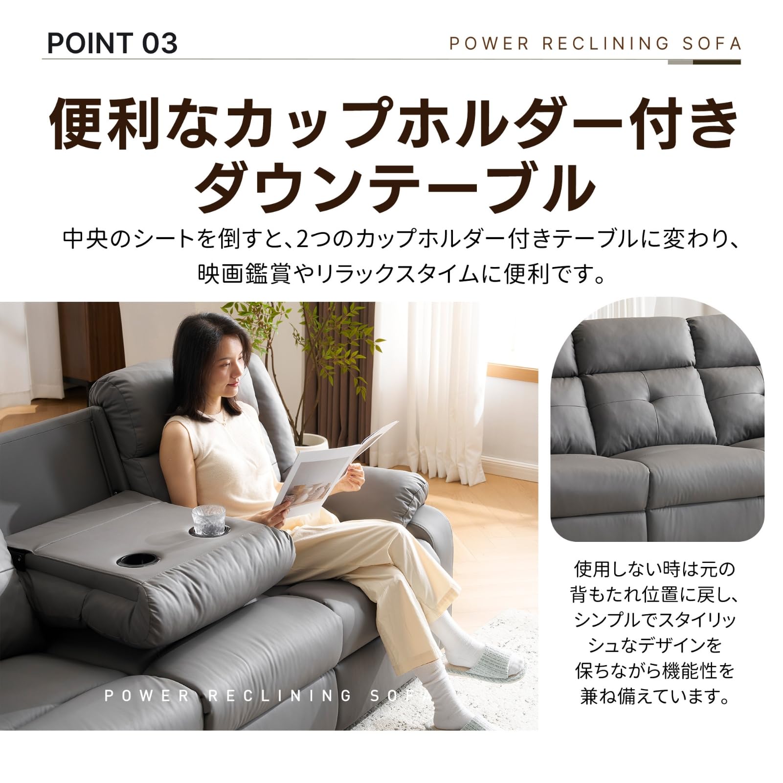 Amazon｜SOFTSEA ソファ 3人掛け 電動リクライニング 左右独立調節 