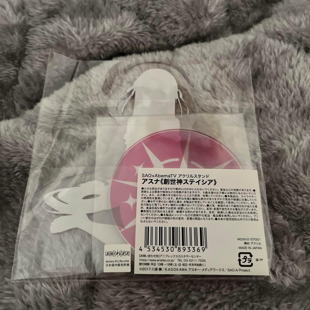 アクリルスタンド アスナ ソードアートオンライン アスナ アクリル