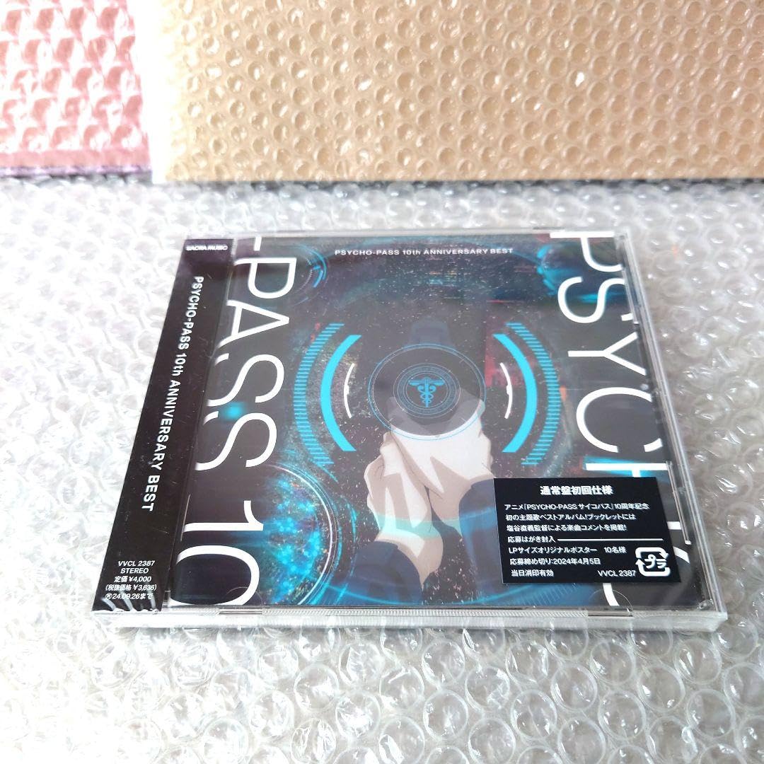 【PSYCHO-PASS】10th ANNIVERSARY BEST Amazon | PSYCHO-PASS 10th ANNIVERSARY BEST (完全生産限定盤