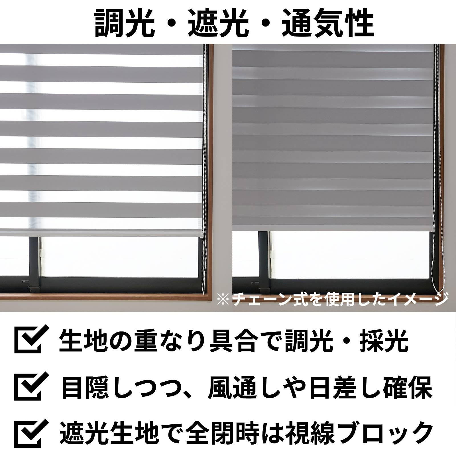 【新品未使用】グラムスタイル ロールスクリーン ブラック 180cm×180cm Amazon.co.jp : グラムスタイル 調光ロールスクリーン 非遮光 幅