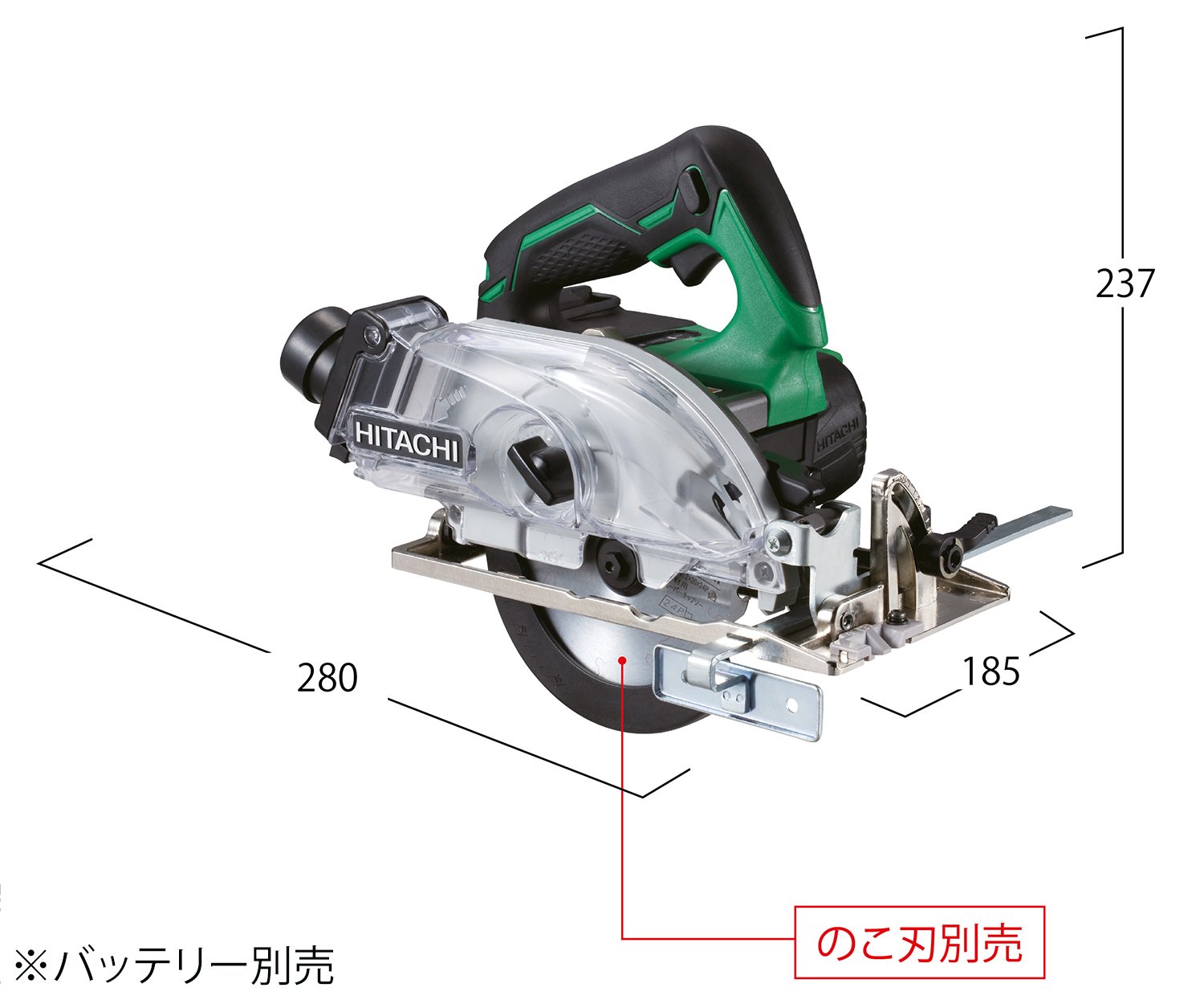 | HiKOKI(ハイコーキ) 18V コードレス集じん丸のこ 充電式 刃径