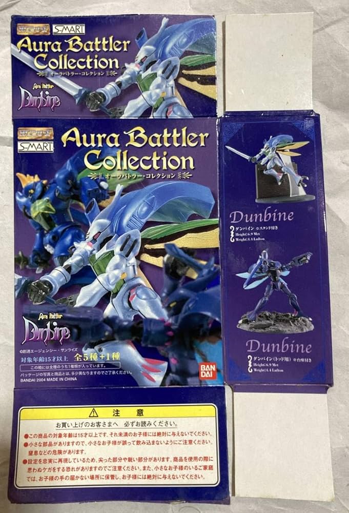 ダンバイン　SDオーラバトラー　セット Amazon.co.jp: 聖戦士ダンバイン SD Aura Battlers (SD オーラ