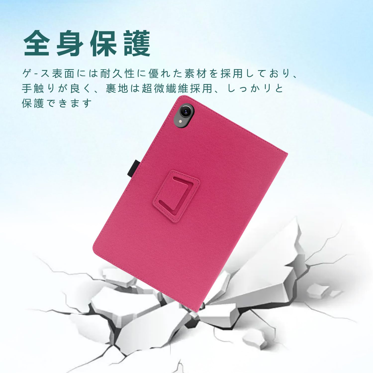 Amazon | For AOC M21 ケース【Vaele 】 11インチ タブレット ケース