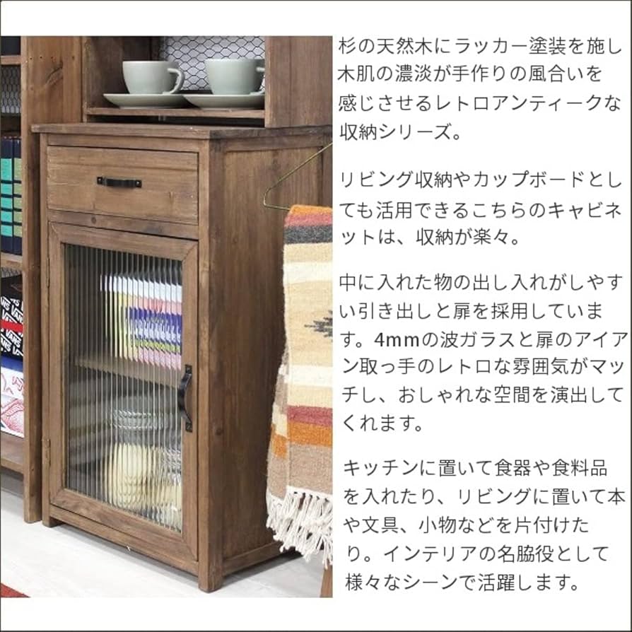 ガラスキャビネット【アンティーク調】【引出し付き】 楽天市場】ガラスキャビネット 木製 アンティーク 家具 オーク材