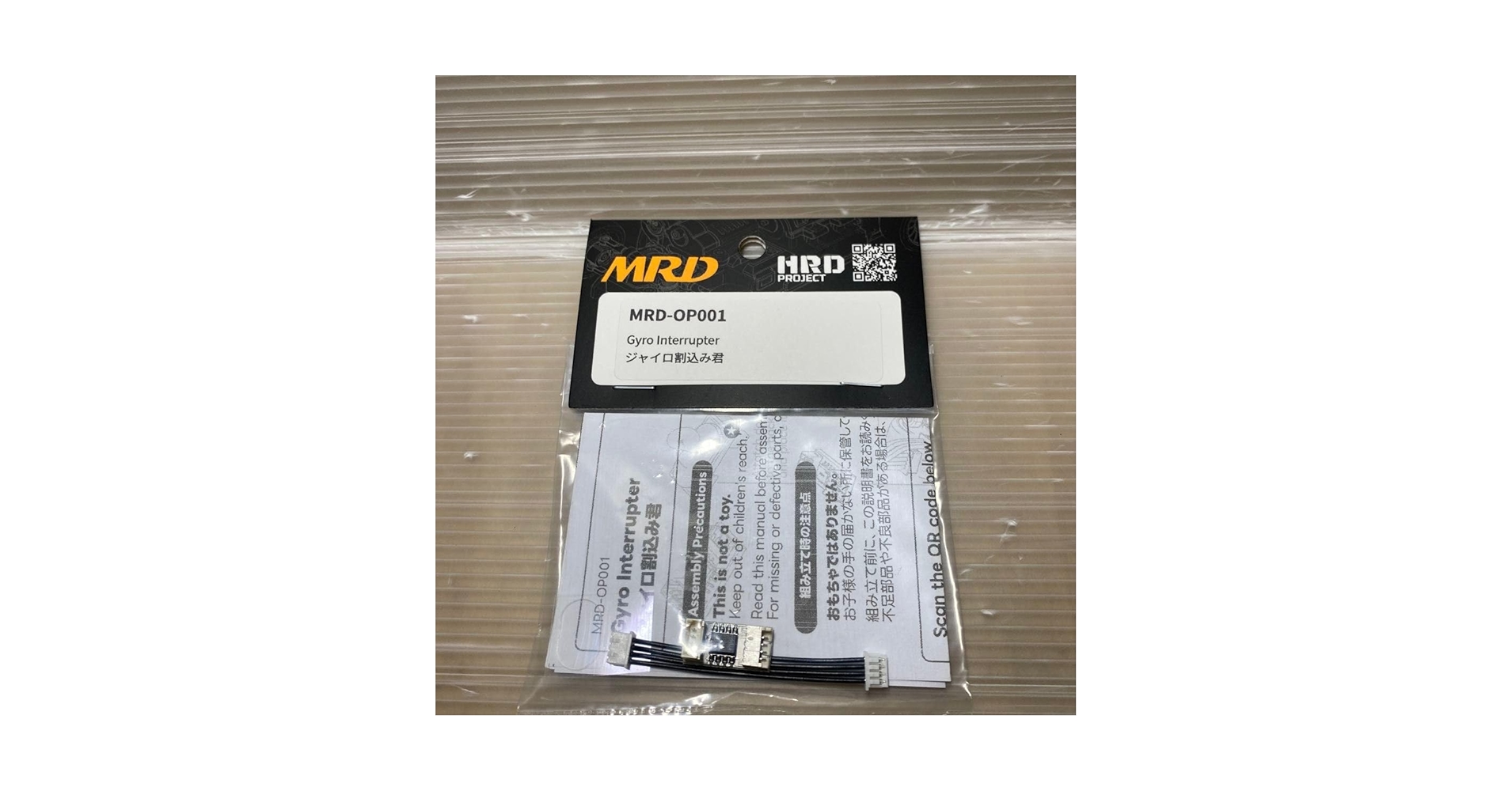 本日限定価格クパン　エッジコン Amazon | MRD 京商ミニッツAWD二駆ドリコンバージョンキット