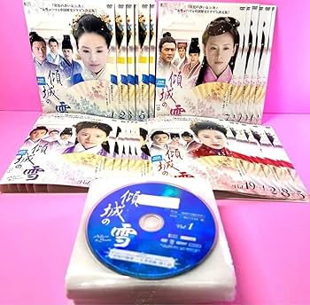 Amazon.co.jp: 傾城の雪 DVD 全25巻 全巻セット ドンジエ