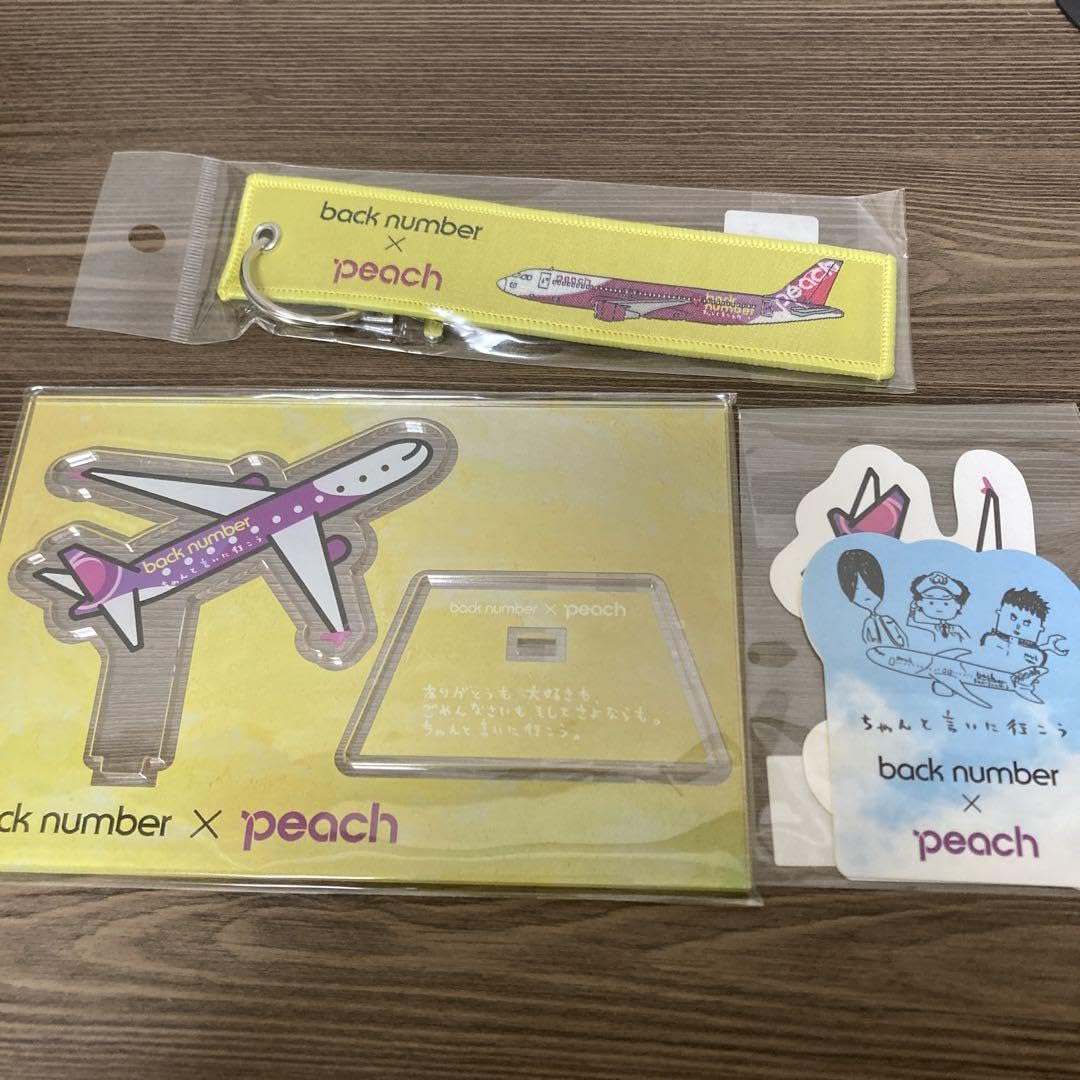 Amazon.co.jp: 関空限定back number × Peach コラボ 全種セット : おもちゃ