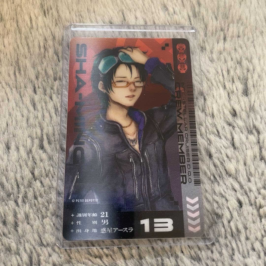 Amazon.co.jp: グノーシア 沙明 レンチキュラーカード : おもちゃ