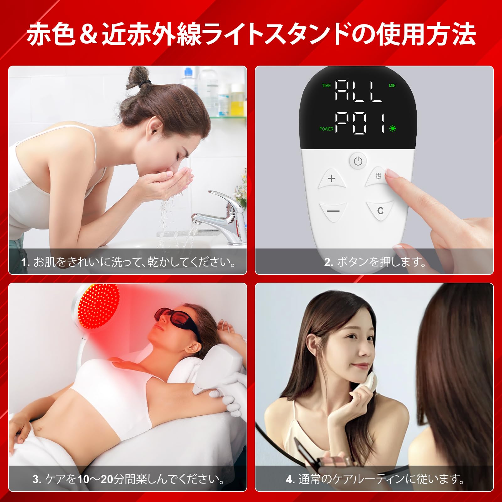 美品！　使用期間1ヶ月　近赤外線赤色EDライトセラピー パネル型 ／スタンド付き 美品！ 使用期間1ヶ月 近赤外線赤色EDライトセラピー パネル型