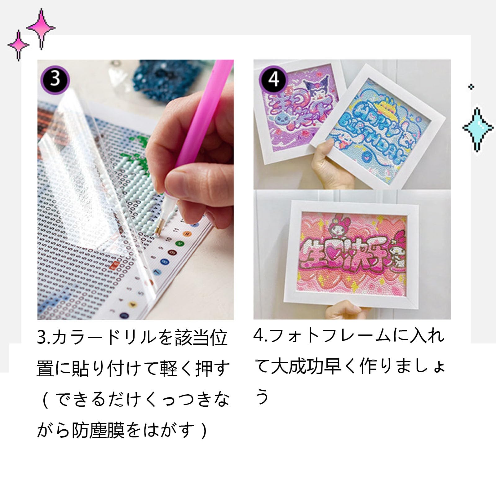 Amazon.co.jp: サンリオ ダイヤモンドアート キット ダイアモンド