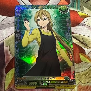 Amazon.co.jp: Divinez 大倉メグミ ヴァンガード ヒールトリガー Amazon.co.jp: Divinez 大倉メグミ ヴァンガード ヒールトリガー