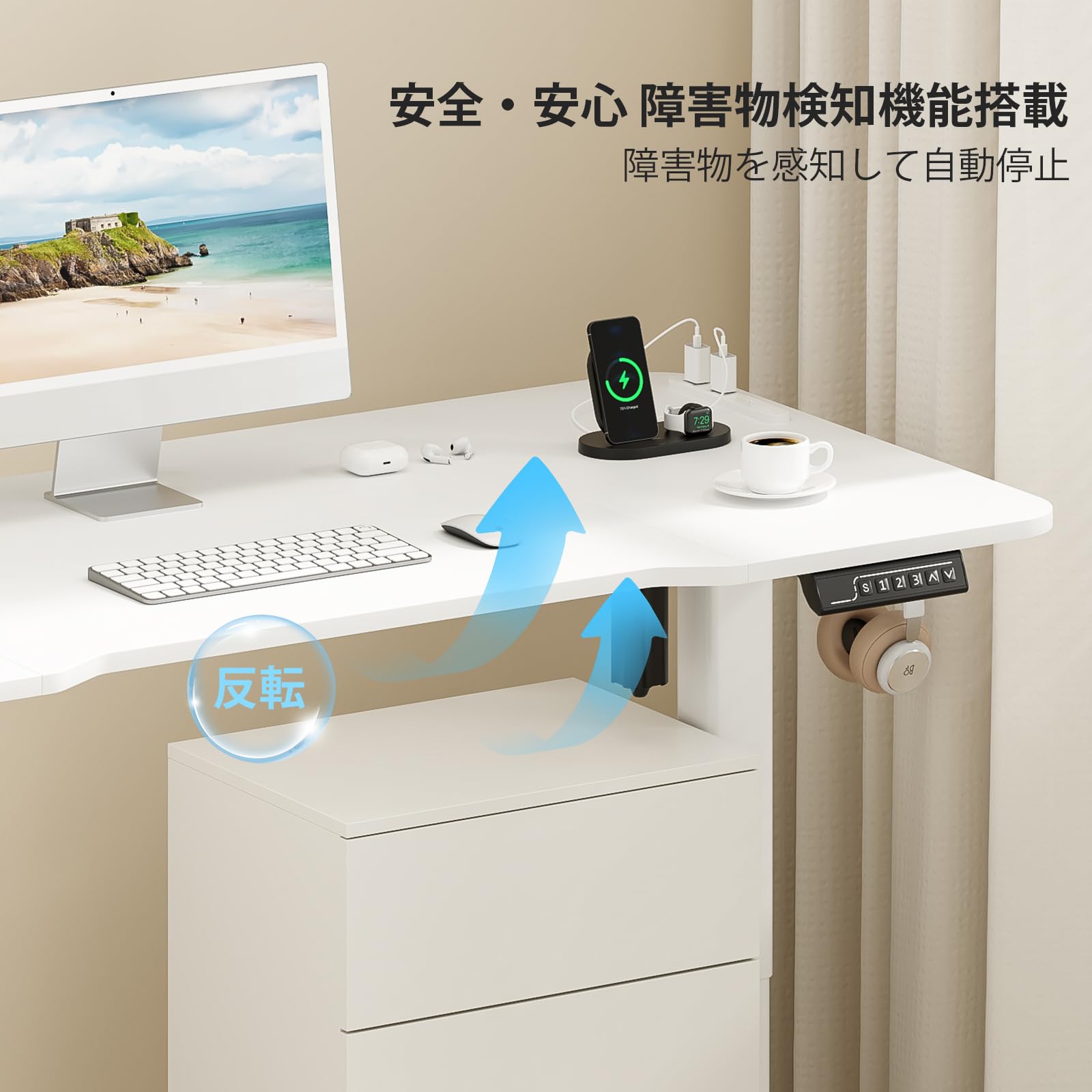 Amazon.co.jp: STARY 電動昇降デスク ローデスク 幅120cm×奥行60cm 高