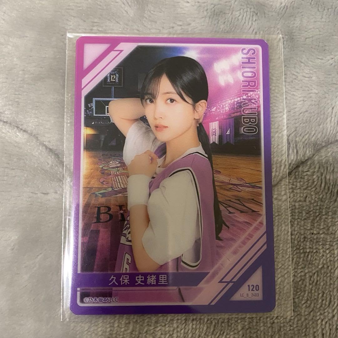 乃木坂46 バスラ 会場限定 モバイル カード モバカ久保史緒里シークレット