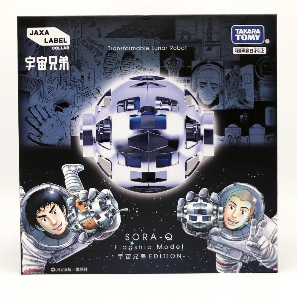 【限定】SORA-Q Flagship Model 宇宙兄弟Edition Amazon.co.jp: SORA-Q Flagship Model 宇宙兄弟 EDITION ソラキュー
