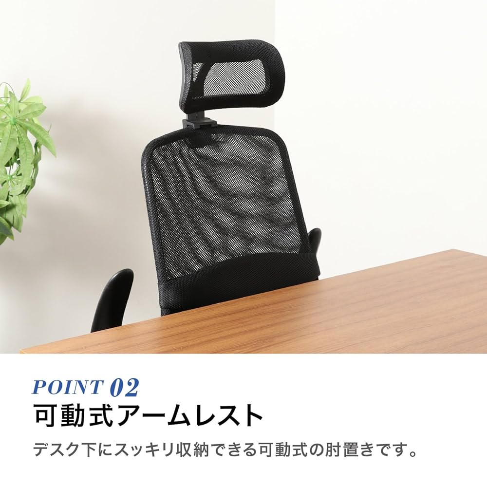 Amazon | 不二貿易 メッシュバックチェア 幅66×奥行64×高さ111.5