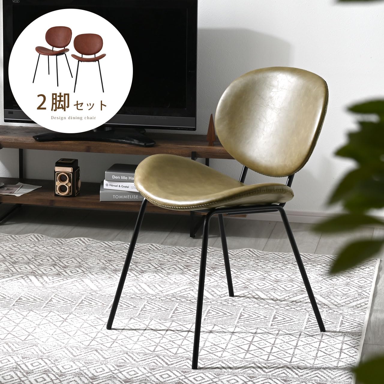 2脚セット　ワイエムワールドインテリア　ダイニングチェア ワイエムワールド ダイニングチェア 2脚セット おしゃれ ミッド