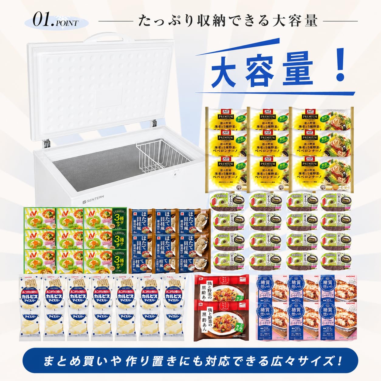 Amazon.co.jp: 冷凍庫 250L 上開き チェストフリーザー 鍵付き 大容量