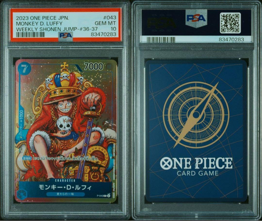 Amazon.co.jp: PSA10 ワンピース カードゲーム P-043 モンキーわD 