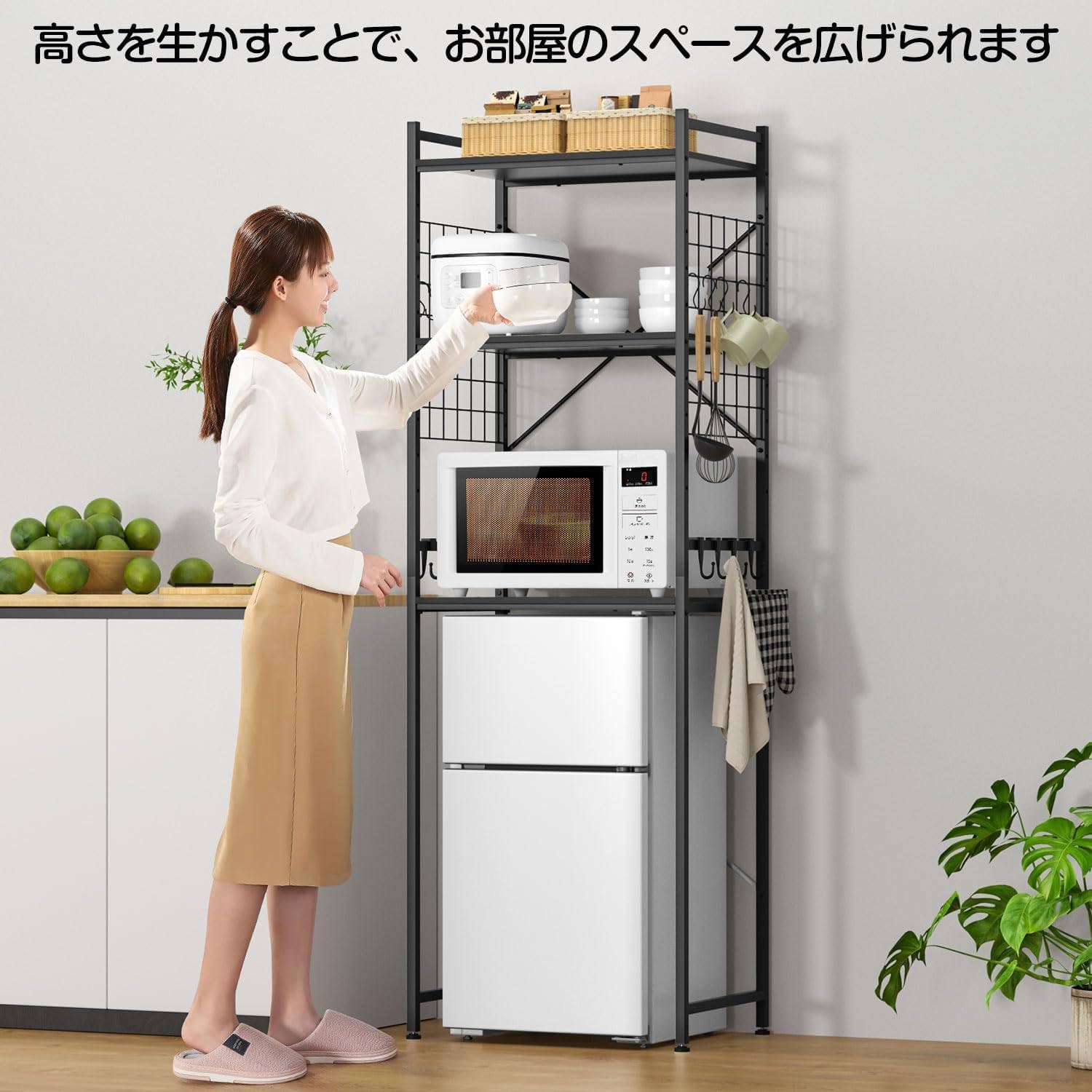 Amazon.co.jp: 冷蔵庫ラック 3段 レンジラック 幅60×奥行40×高さ180cm