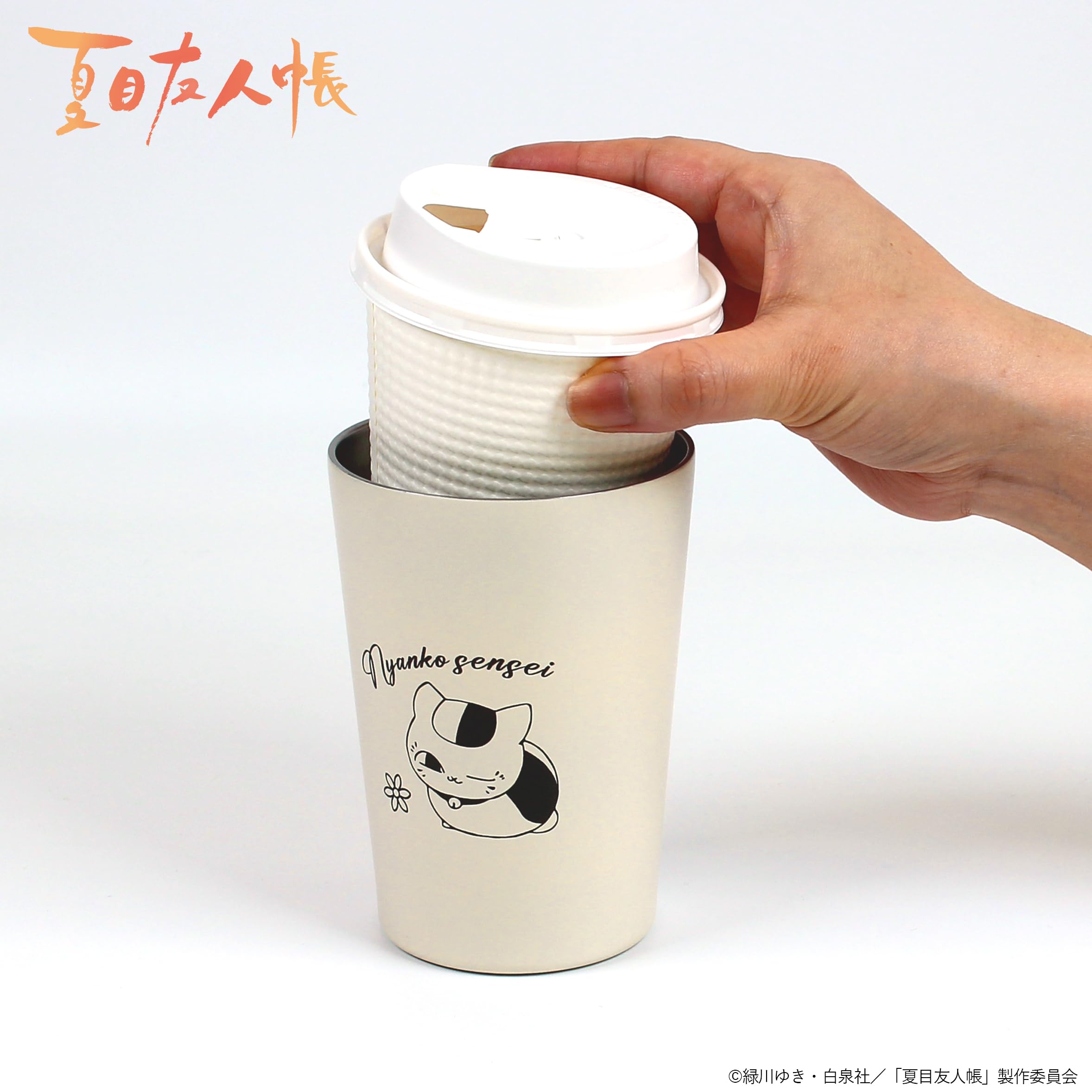 Amazon.co.jp: 夏目友人帳 ステンレスタンブラー ニャンコ先生