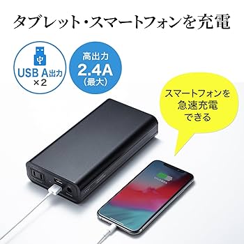 スマホアクセサリー Ttk SANWA SUPPLY BTL-RDC16MG BLACK BTL-RDC14【モバイルバッテリー（AC・USB出力対応）】AC
