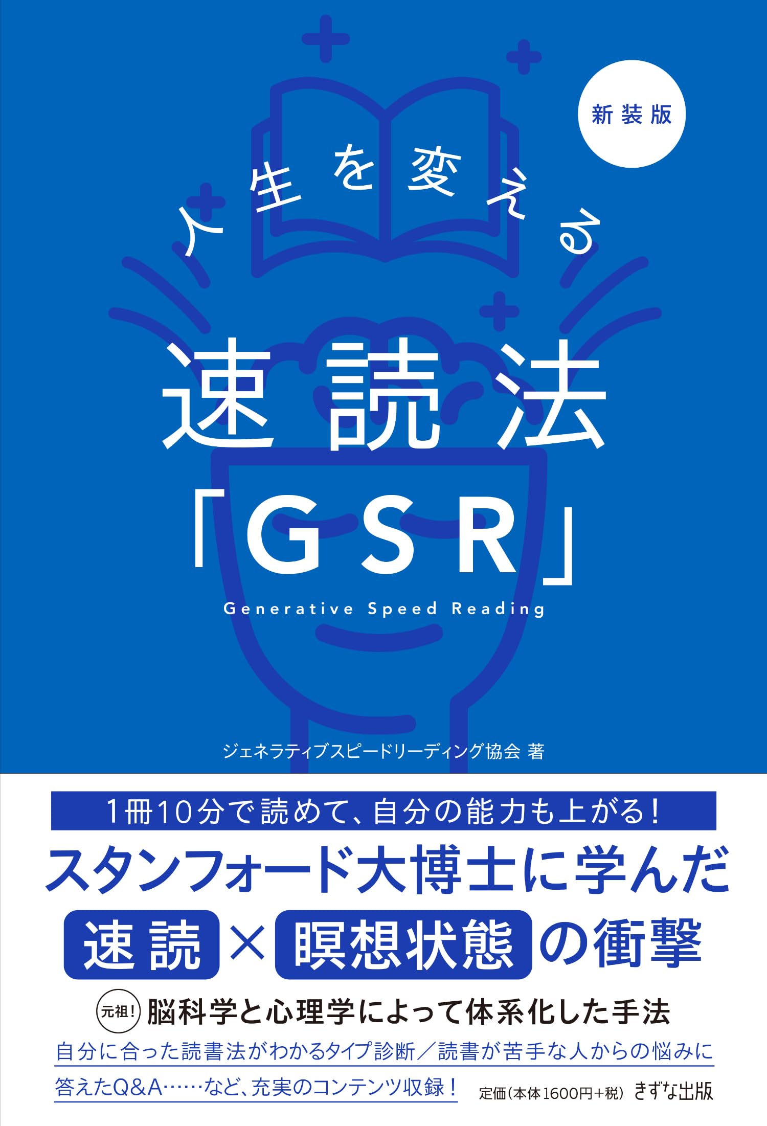 100132RA (自己紹介文必読です) 7. 自己紹介 | PDF
