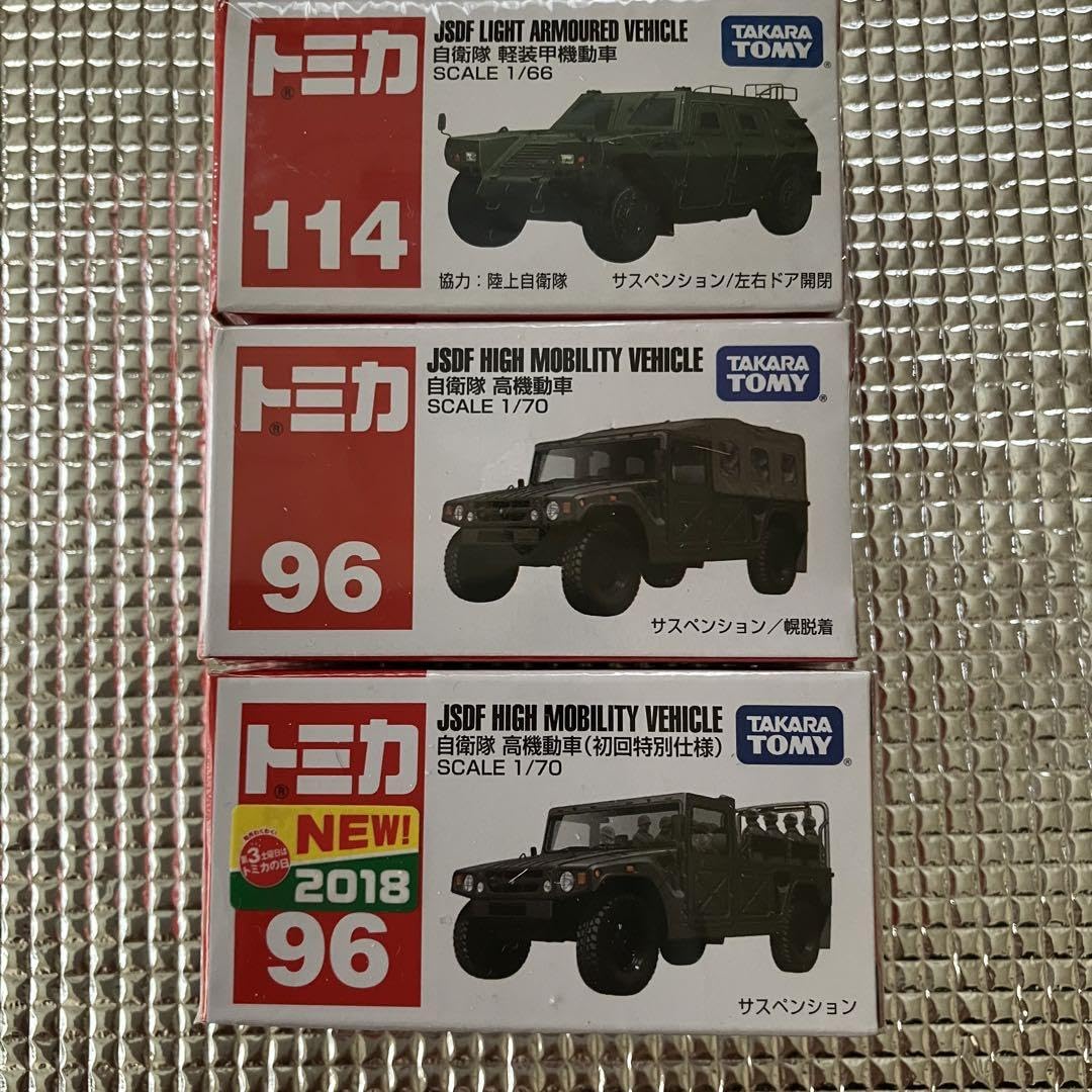 日本製 トミカ 自衛隊 3台セット トミカ 自衛隊 3台セット