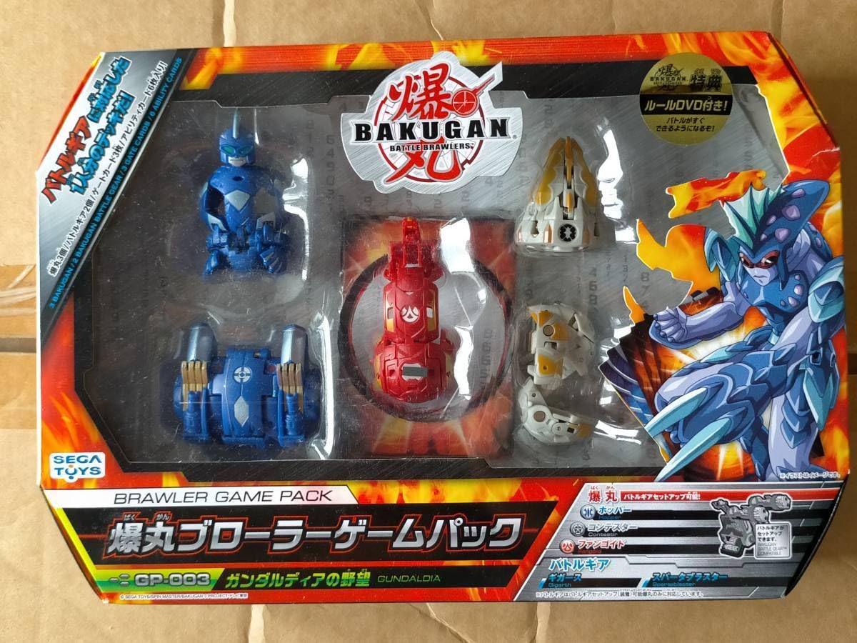 Amazon | 爆丸 ブローラー ゲームパック GP-003 ガンダルディアの野望