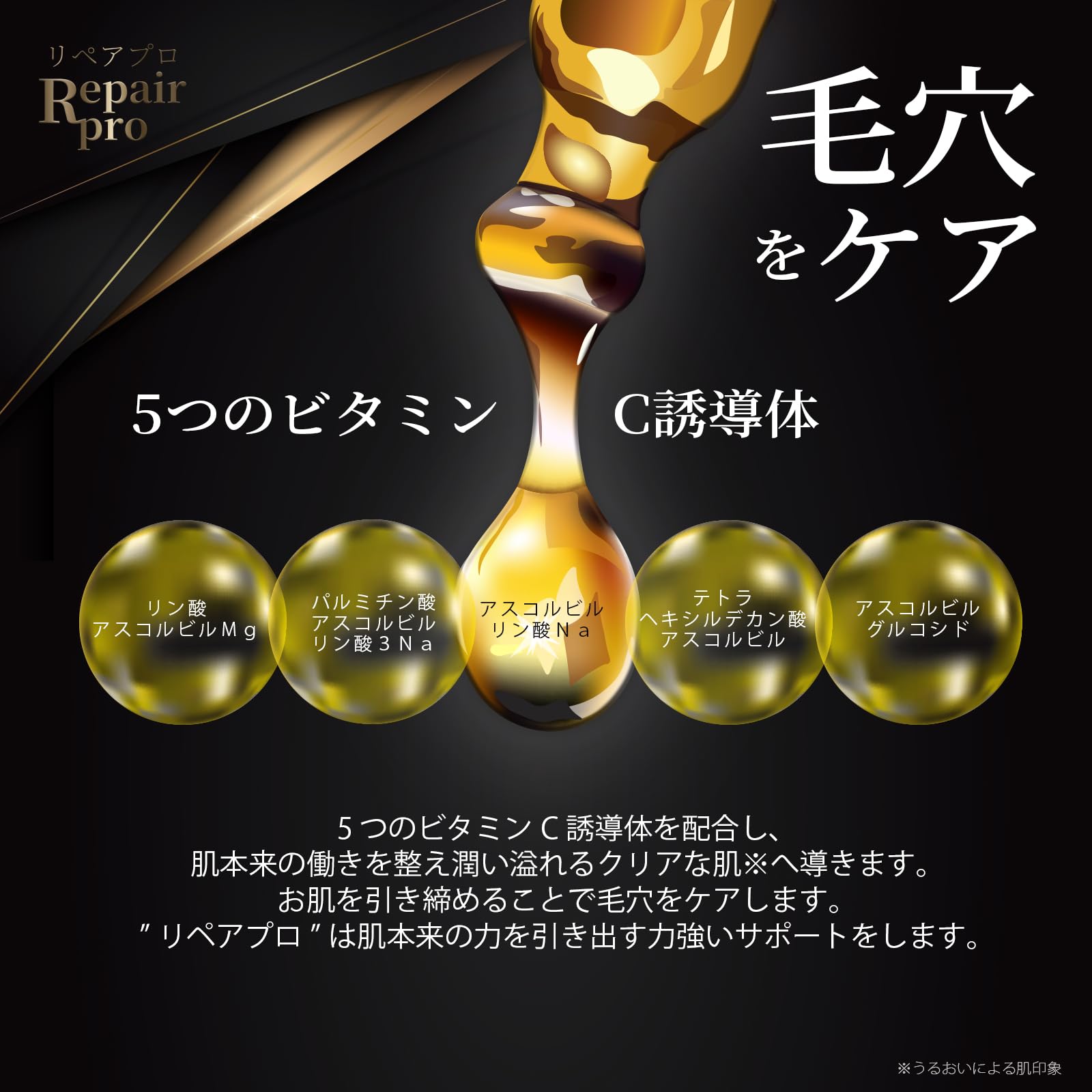 リベアプロ 4点セットl定価15,480円分 Amazon.co.jp: リペアプロ ビタミンフェイスパック : ビューティー