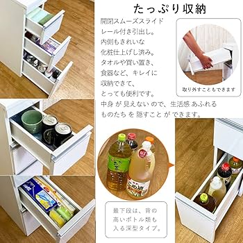 隙間収納 隙間ワゴン ラック 棚 コンセント付き 隙間収納 隙間ワゴン ラック 棚 コンセント付き コンセント付き