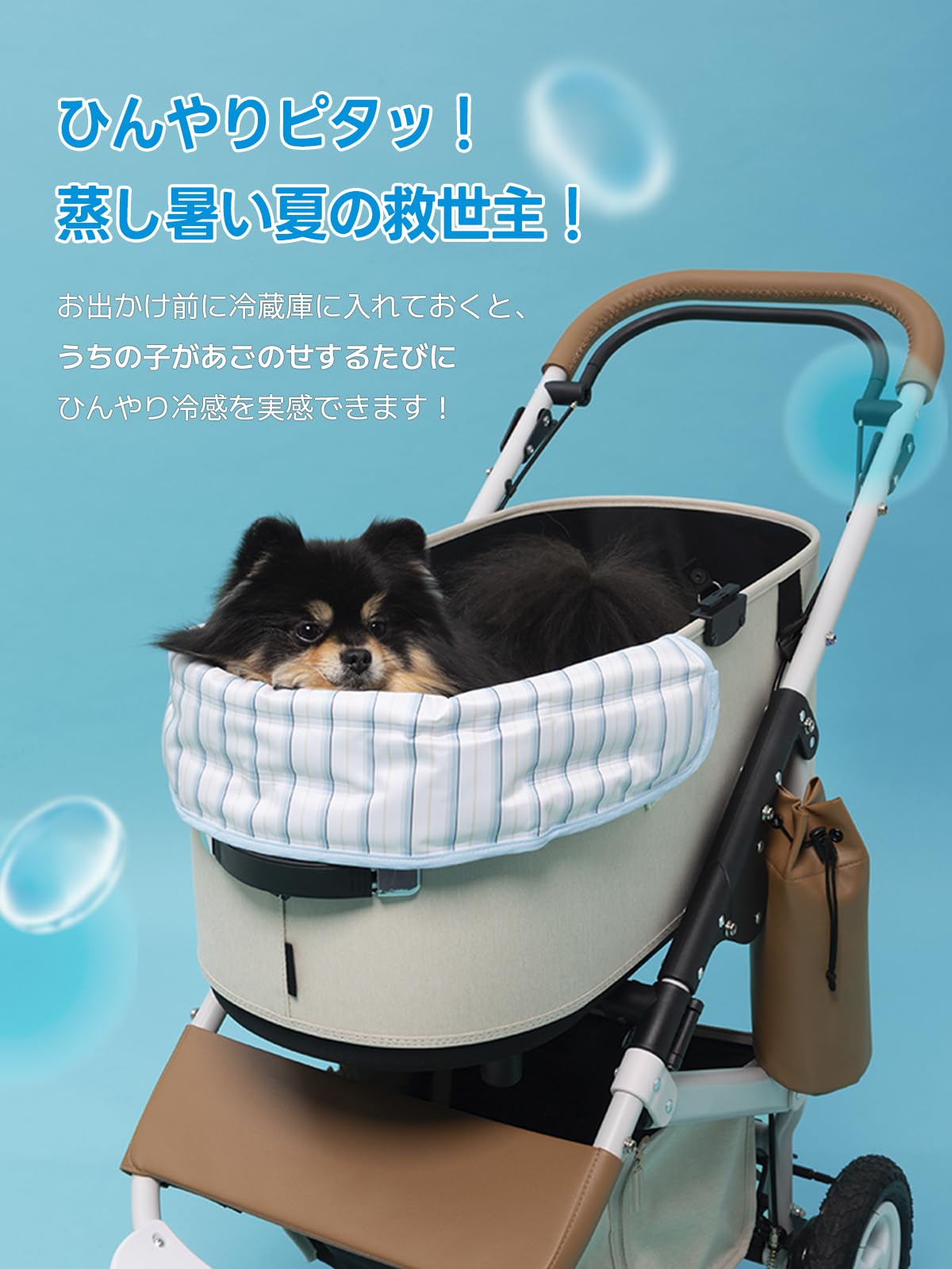 Amazon | ペットカート用 あごのせクッション コンフォーター ICE