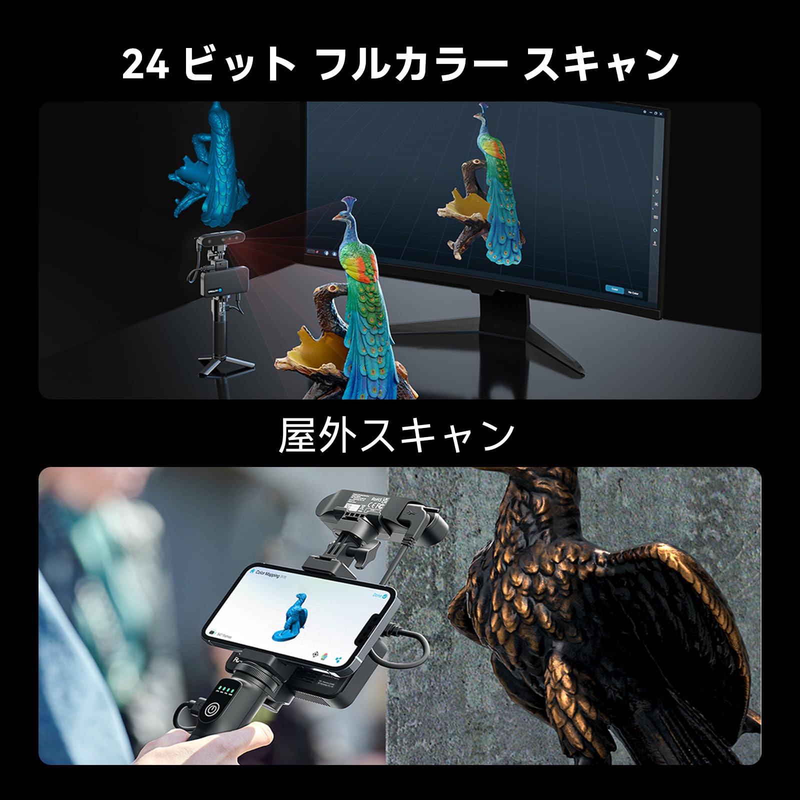 Amazon | Creality 3Dスキャナー CR-Scan Ferret Pro 3D 印刷用