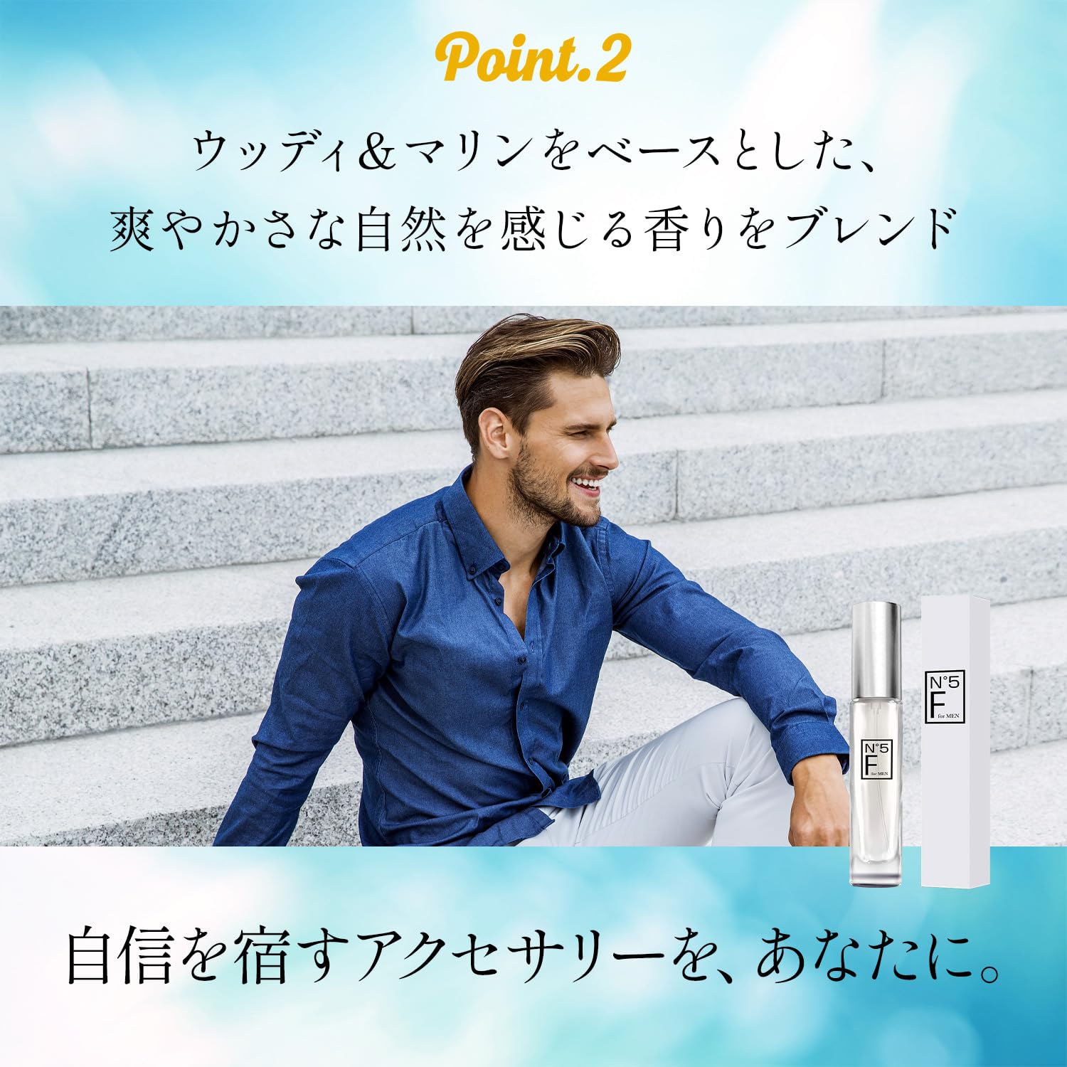 Amazon | 男性用 フェロモン香水 F for MEN エフフォーメンN°5 ウッド