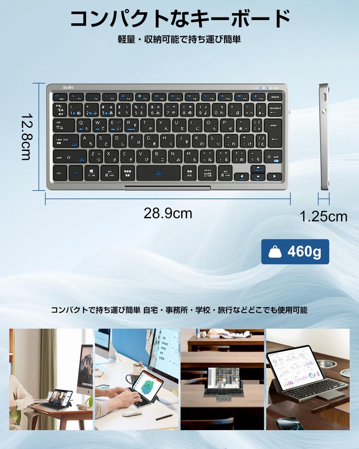 キーボード Bluetooth ワイヤレス JIS規格による日本語配列、4種類システム 【内正】 タッチパッド＆テンキー機能切替可能